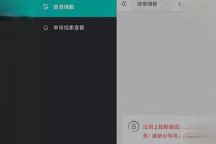 开云彩票app下载手机版安装截图0